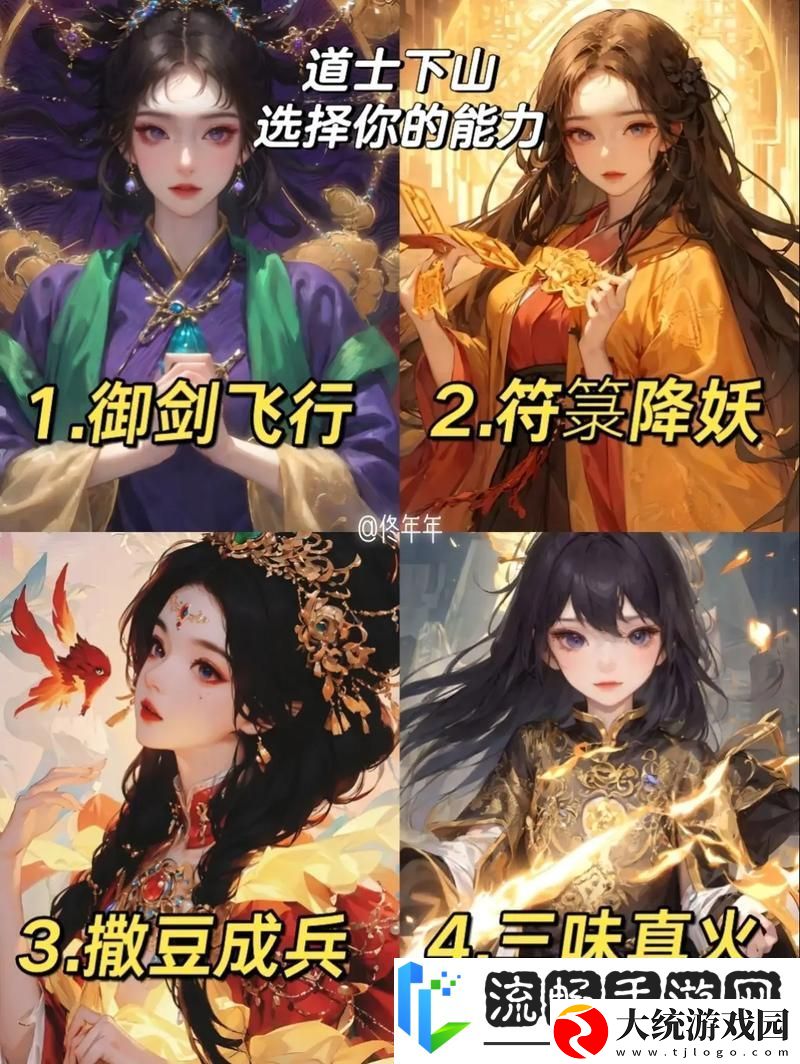 被讨厌的女人