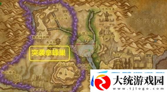 魔兽世界地精火箭燃油探寻之旅