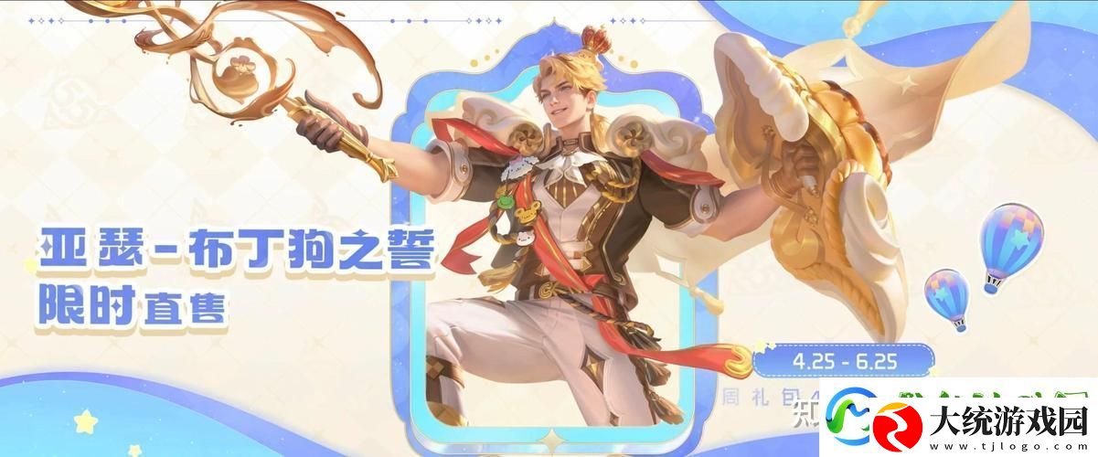 王者荣耀修炼之路全攻略
