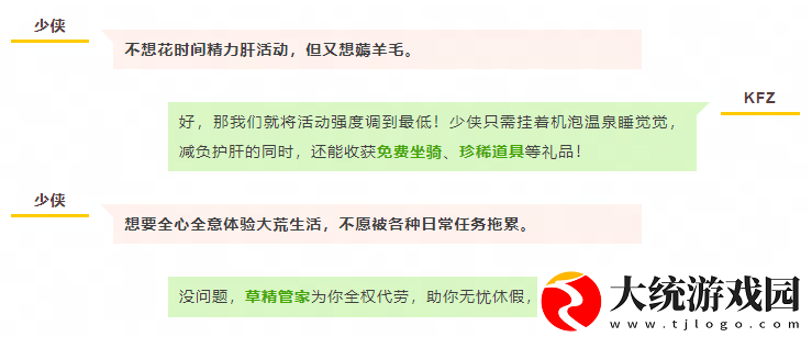 都别干了