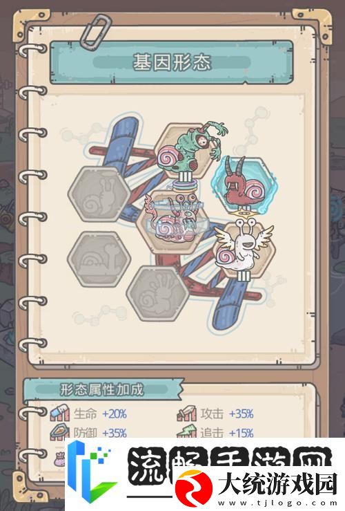 最强蜗牛维护补偿领取全攻略