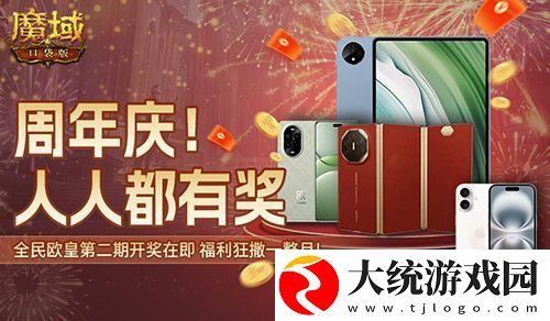 持续一整月