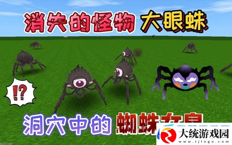 迷你世界