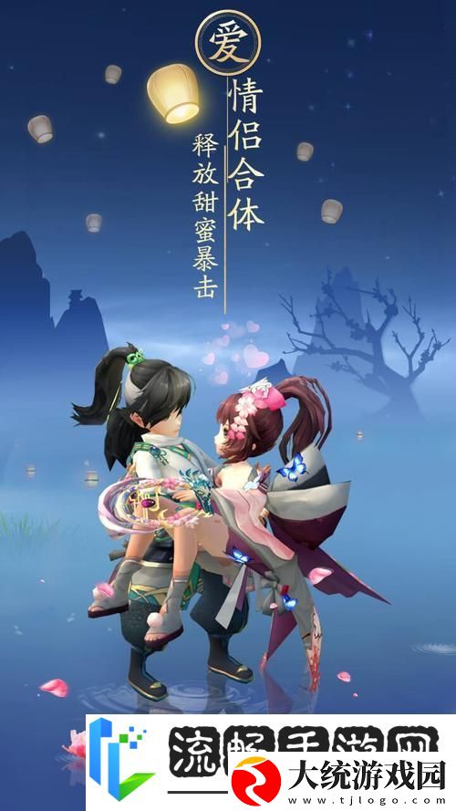 神雕侠侣2手游