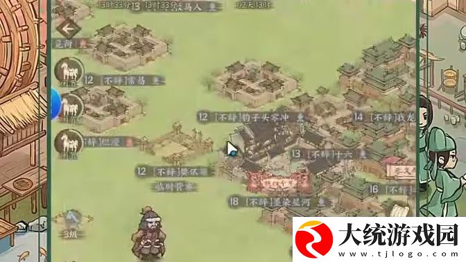 这城有良田援县荡寇任务怎么完成