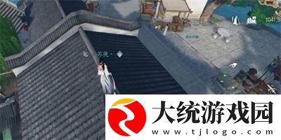 逆水寒手游上房揭瓦奇遇任务怎么做
