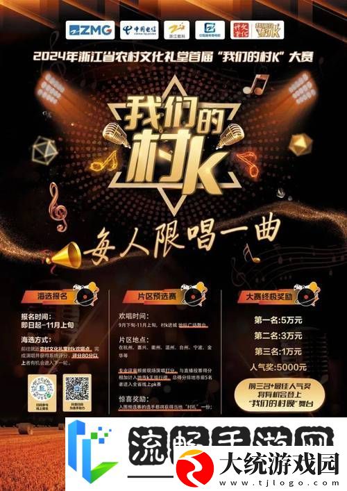 节奏斩击