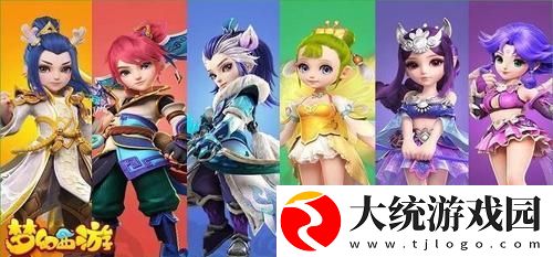 梦幻西游星石怎么获得