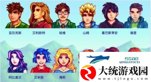 星露谷物语结婚条件说明