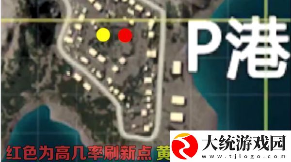 和平精英P港军火库在哪