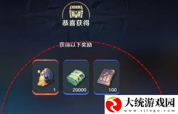 航海王壮志雄心伙伴培养手册奖励怎么领取