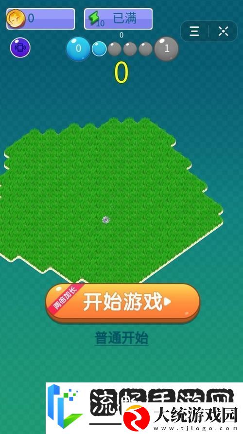 恐龙割草机