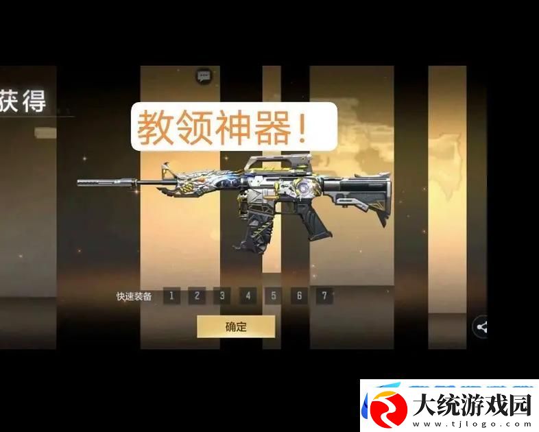 CF手游游骑兵战术深度剖析