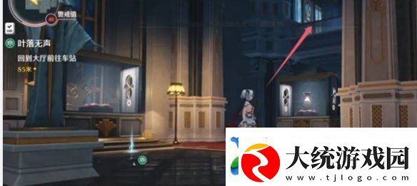 鸣潮叶落无声任务隐藏宝箱怎么获得