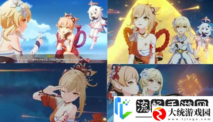 可莉VS宵宫