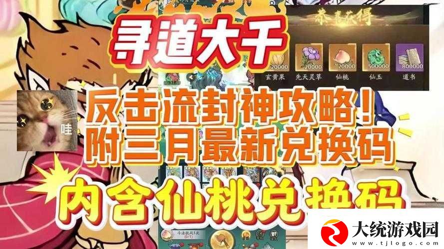 绝了！寻仙双人组队无伤刷三孔BOSS