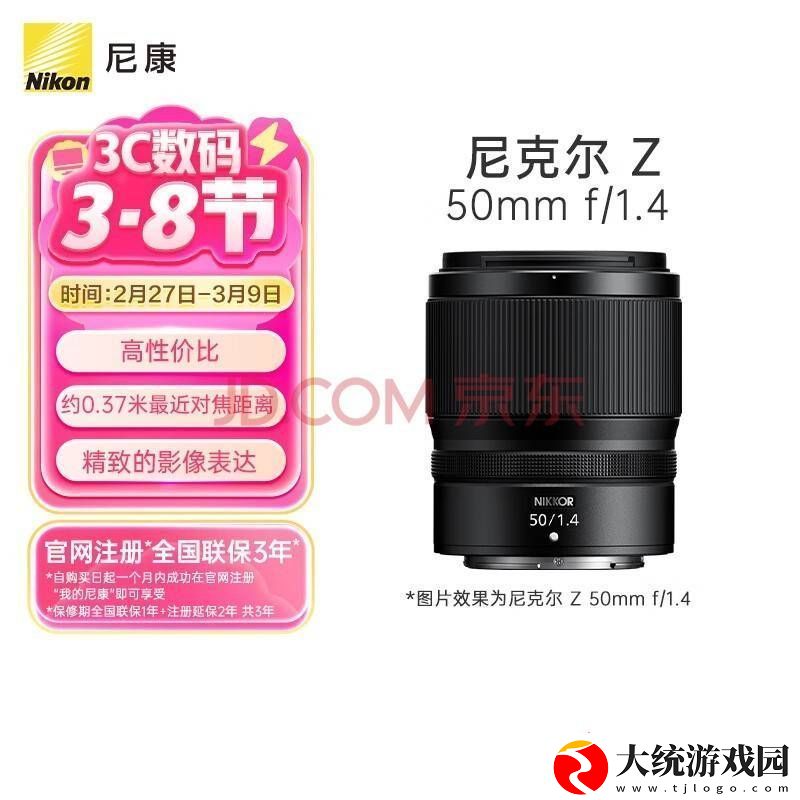尼康Z50II携手云创