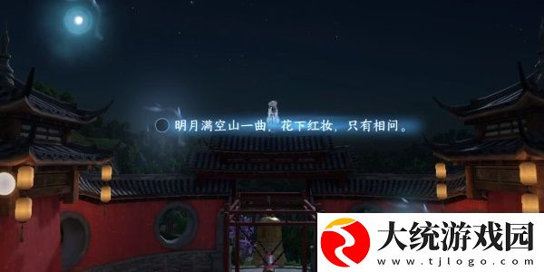 逆水寒手游杭州词话灵隐寺如何完成