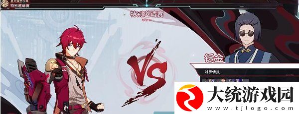 崩坏星穹铁道2.5视差之见任务怎么做