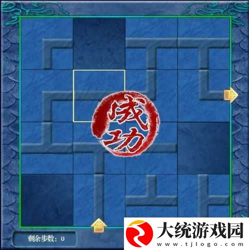 仙剑4鬼界拼图通关秘籍!解锁隐藏路线的独家技巧大公开