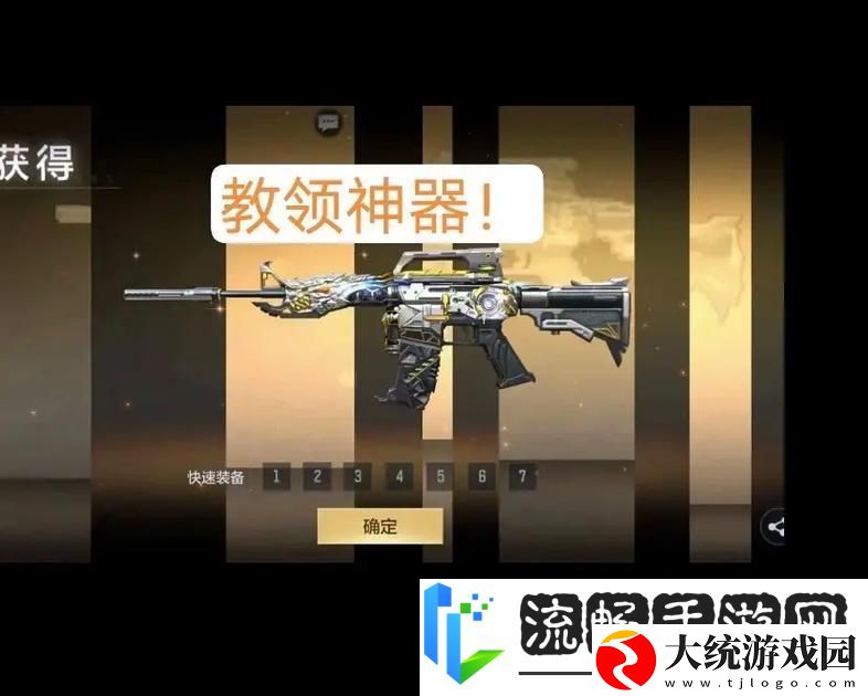 CF手游游骑兵战术深度剖析