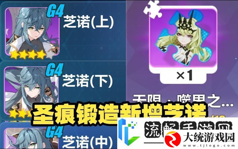 崩坏3矩阵空间Raid全攻略