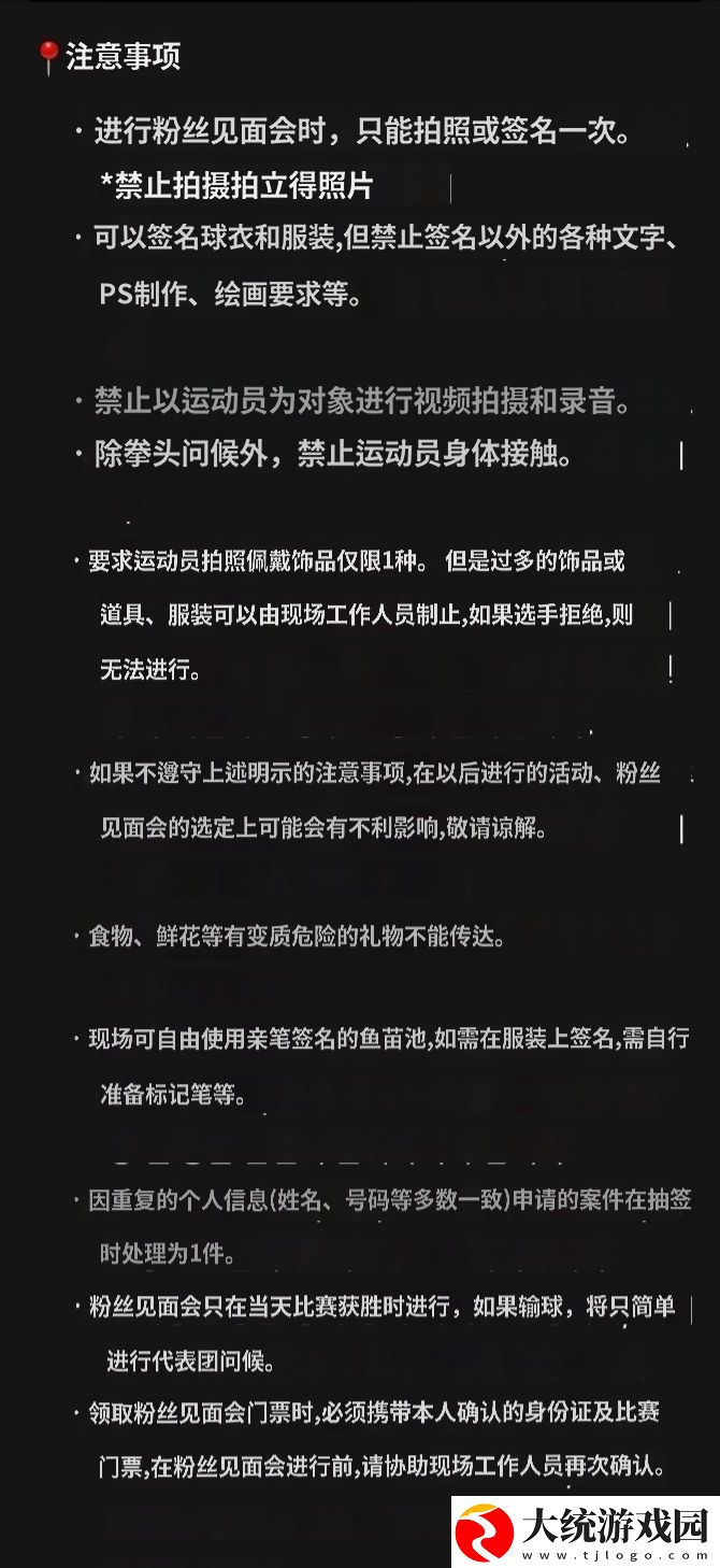 耍大牌
