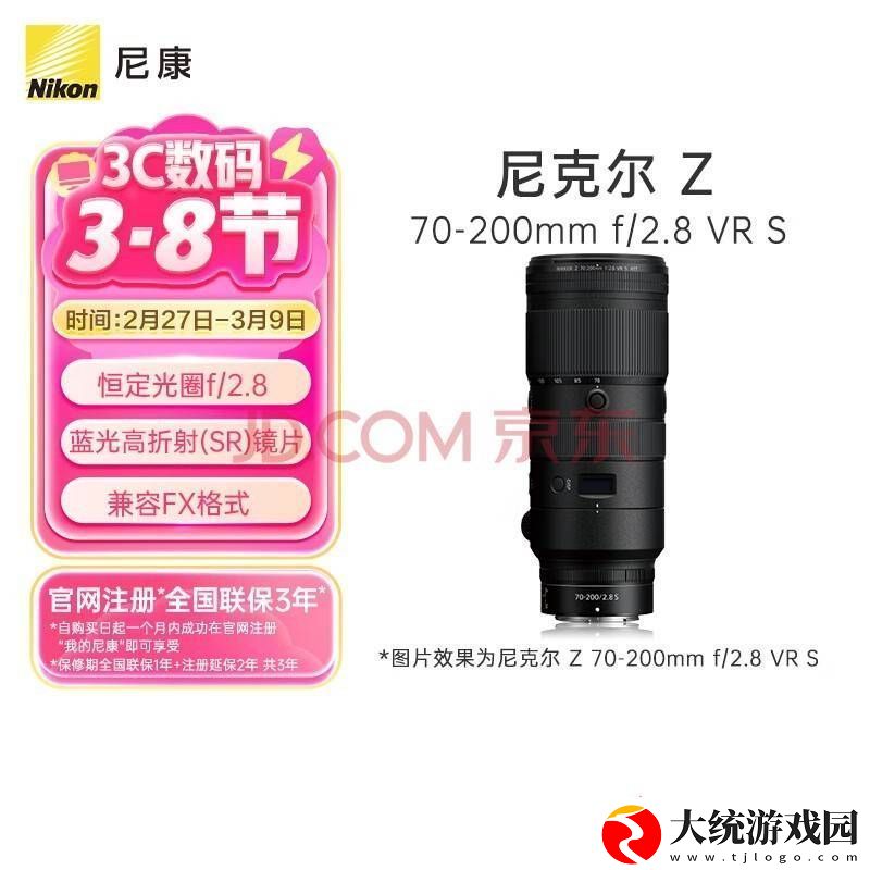 尼康Z50II携手云创