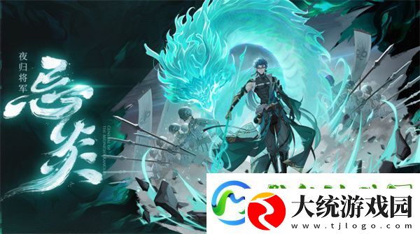 鸣潮2.3复刻卡池抽取指南