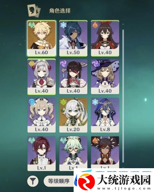原神基础攻击力全解析
