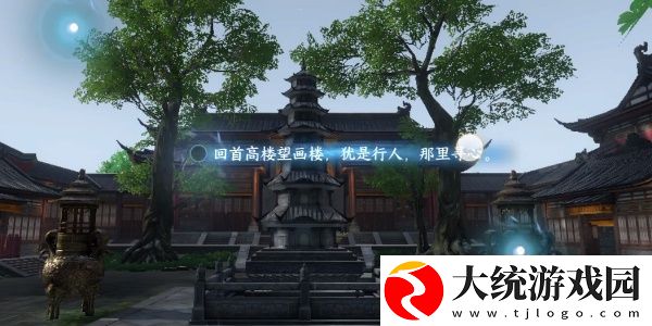 逆水寒手游杭州词话灵隐寺如何完成