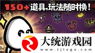 冒险村物语2