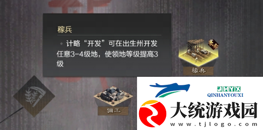 率土之滨甲子狼烟赛季调整了什么