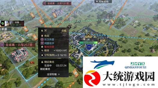 率土之滨甲子狼烟赛季调整了什么