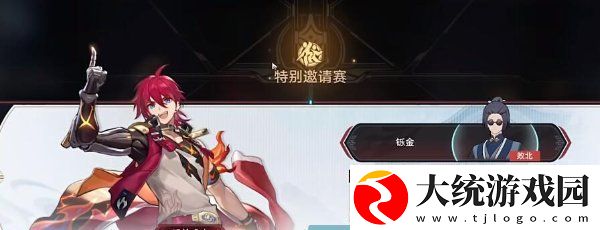 崩坏星穹铁道2.5视差之见任务怎么做