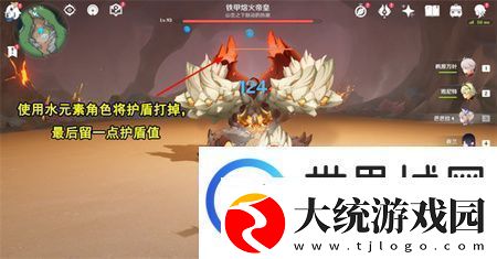 原神吾王崩御吾王万岁成就怎么达成