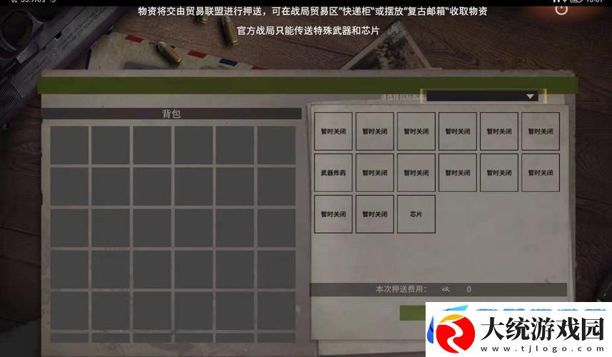 王牌战争
