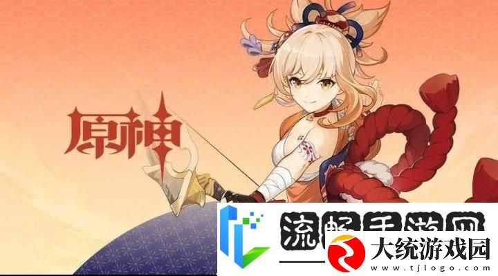 可莉VS宵宫