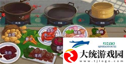 古剑奇谭木语人地三鲜怎么做