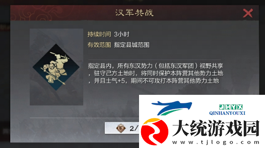 率土之滨甲子狼烟赛季调整了什么