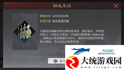 率土之滨甲子狼烟赛季调整了什么