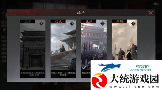 率土之滨甲子狼烟赛季调整了什么