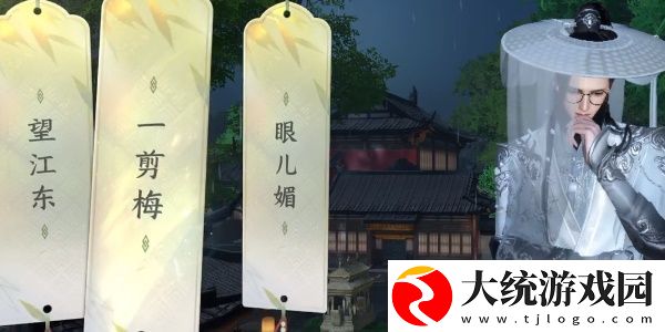 逆水寒手游杭州词话灵隐寺如何完成