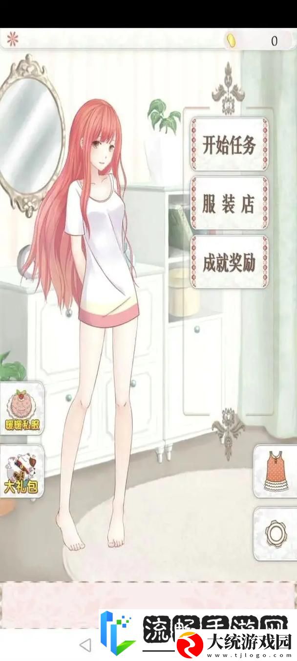 奇迹暖暖7.26暑期知识盛宴