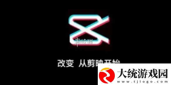 剪映已删除视频怎么找回