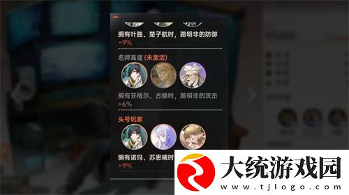龙族