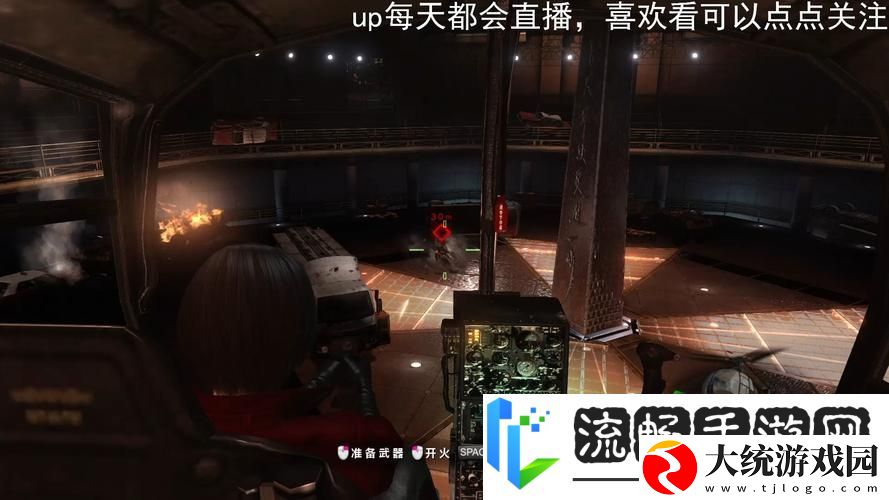 生化危机6