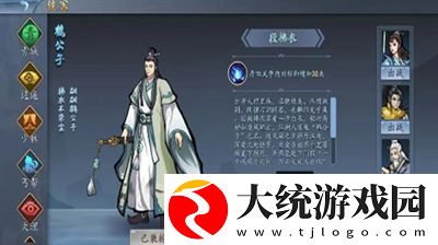 寸心之争新手怎么玩