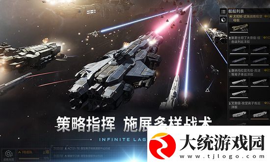 无尽的拉格朗日新手入门应该怎么玩