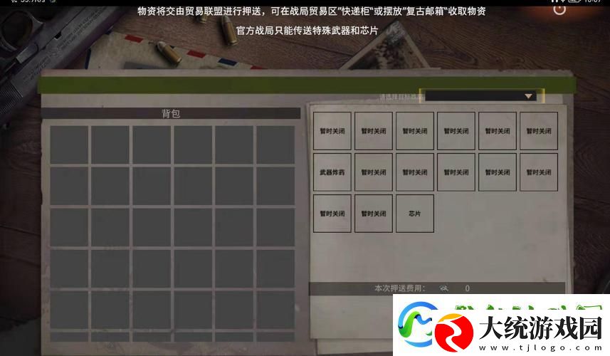 王牌战争